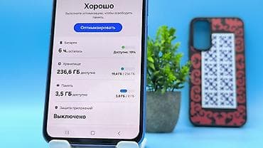 Техника и электроника: Samsung Galaxy A34 5G, Б/у, 256 ГБ, цвет - Фиолетовый, 2 SIM — 6
