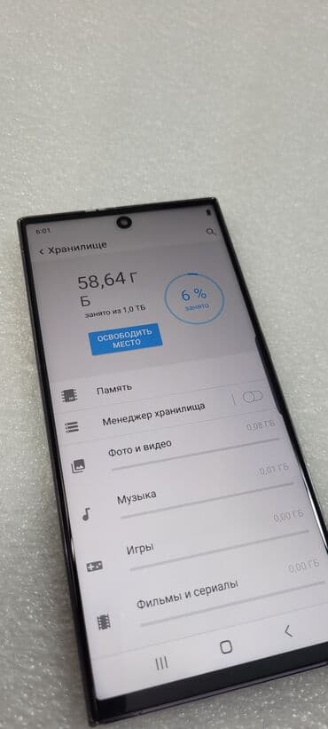 самсунг фолд 3: Samsung Galaxy S23 Ultra, Б/у, 1 ТБ, цвет - Черный, 2 SIM — 6