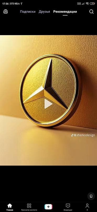 Декор жана интерьер: Цифровой постер/изображение с цитатой на киргизском языке и визуалом — 2