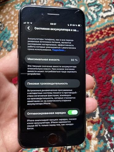 IPhone SE 2020, Б/у, 64 ГБ, Черный, Чехол, 93 % — 3
