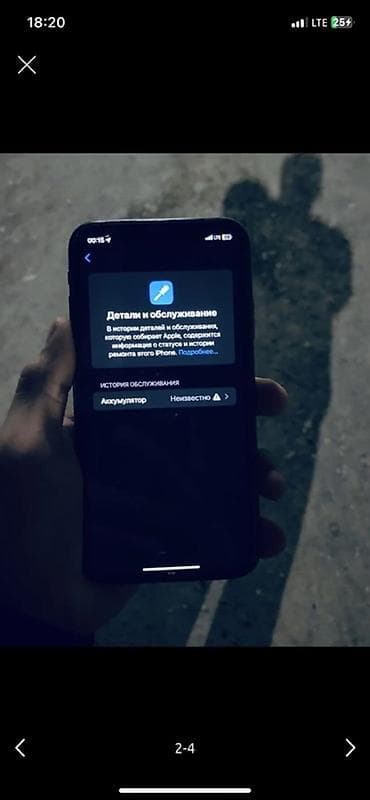 jack a2s: IPhone 11, Б/у, 64 ГБ, Черный, Защитное стекло, 95 % — 3