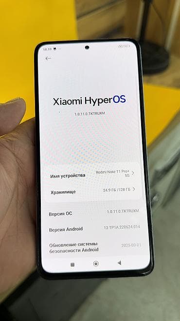 redmi note 9 pro 64 цена в бишкеке: Redmi, Redmi Note 11 Pro Plus, Б/у, 128 ГБ, 2 SIM — 7