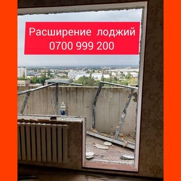 ремонт крыш: Демонтаж крыш | Железобетонная стена | Сбивка старой штукатурки | Демонтаж ламината | Крыша из шифера Больше 6 лет опыта — 5