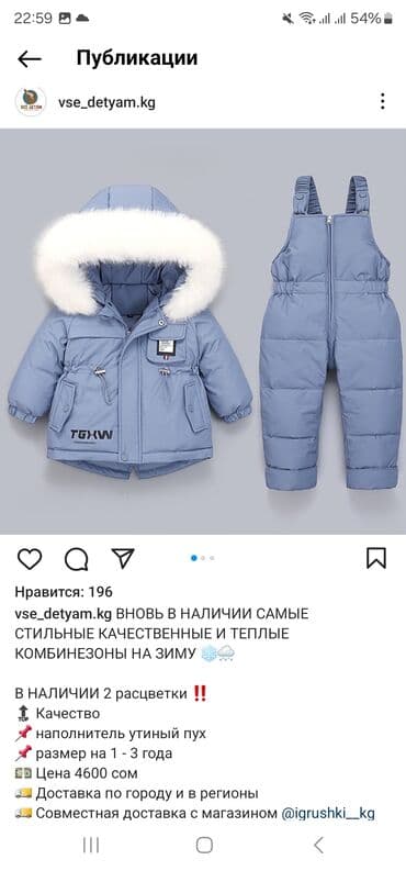 джинсы голубые: Здесь покупала одевали мало отдам за 1500 сом шикарный очень удобный и — 2