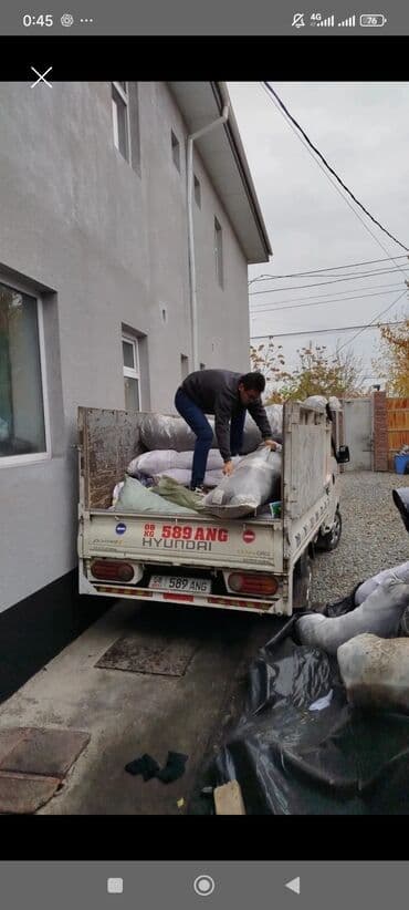 Шиномонтаж: Заказать Хендай портер, Вывоз строй мусора, C грузчиком — 1