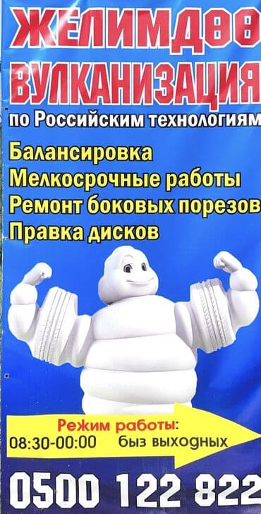 работу охраны: Требуется работник, Процент от дохода, Оплата Еженедельно, Без опыта, Обучение — 1