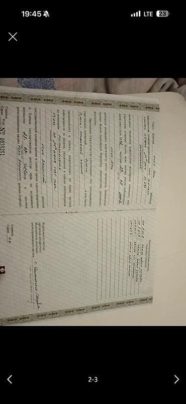работа бишкек склад: 200 соток, Айыл чарба үчүн, Сатып алуу-сатуу келишими, Белек келишими — 2