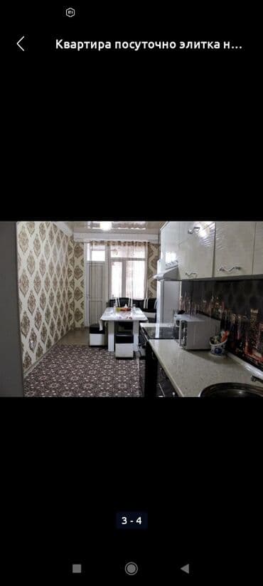 чункурчак отдых: 1 комната, Душевая кабина, Постельное белье, Кондиционер — 3