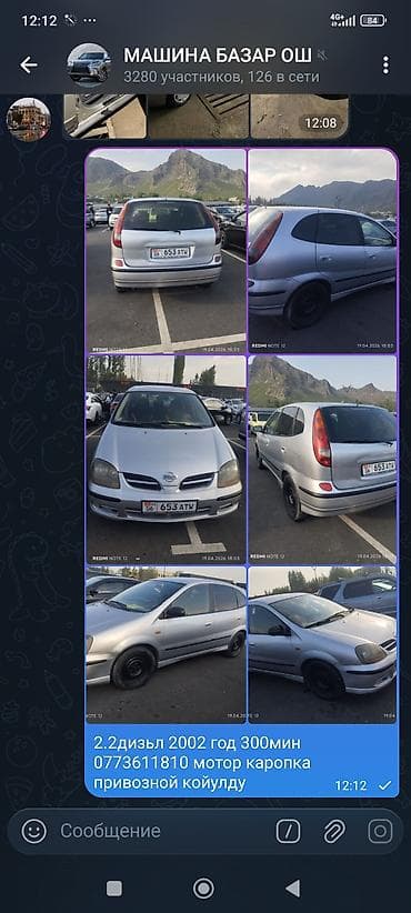 toyota 105: Nissan Tino: 2002 г., Хэтчбэк — 7