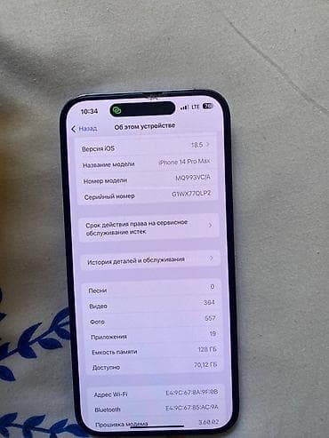 ноутбуки asus бишкек: АКЦИЯ 50% СКИДКА iPhone 14 Pro Max 128Gb Акб : 81 Face ID Try Tone — 3