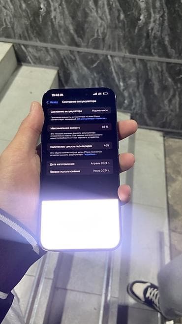 iphone hr: IPhone 15 Pro Max, Б/у, 256 ГБ, Графит, 82 % — 7