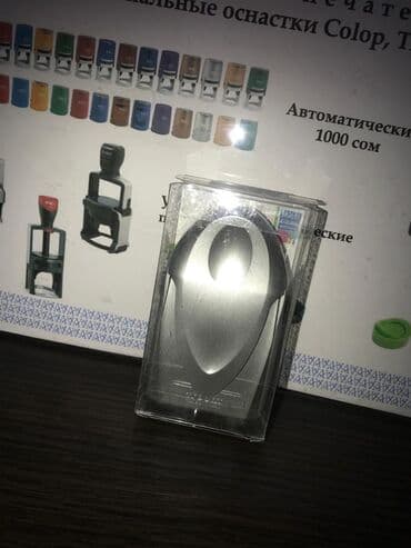 изготовление печатей штампов: Печать Изготовим печать для компаний и индивидуальных — 6