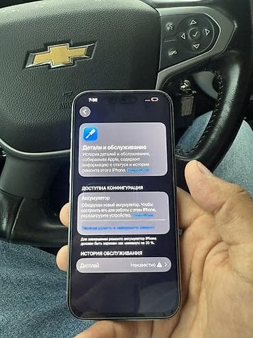 iphone 20: IPhone 15 Pro, Новый, 128 ГБ, Серебристый, 100 % — 3