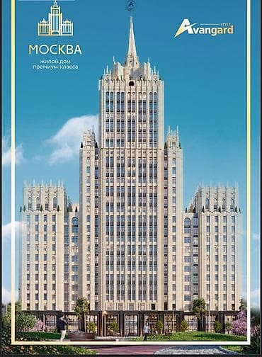 3 комнаты, 109 м², Филармония 14 этаж, ПСО (под самоотделку) — 3