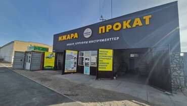 бу кухоный гарнитуры: Сдам в аренду Опалубки — 1