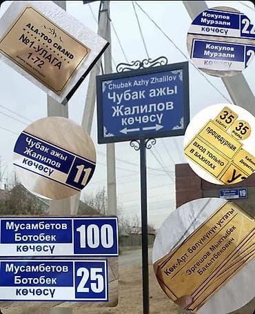 головка звукоснимателя: | Таблички, | Разработка дизайна — 1