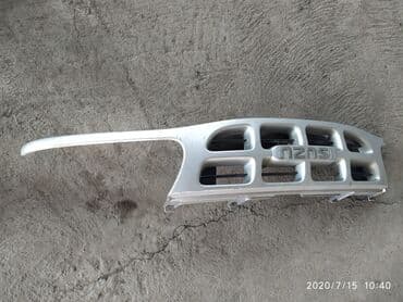 мельхиоровые столовые приборы ссср цена: Isuzu Wizard Решетка радиатора, Исузу визард решетка радиатора Цвет - — 1