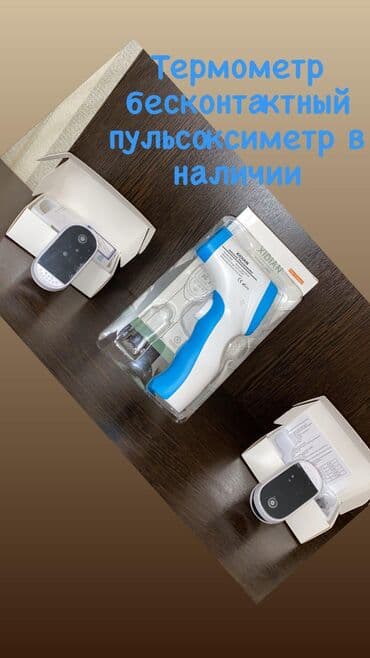 системы охлаждения концентраты: Кислородный концентраты Пульсоксиметр оптом и в розницу. Защитные — 8