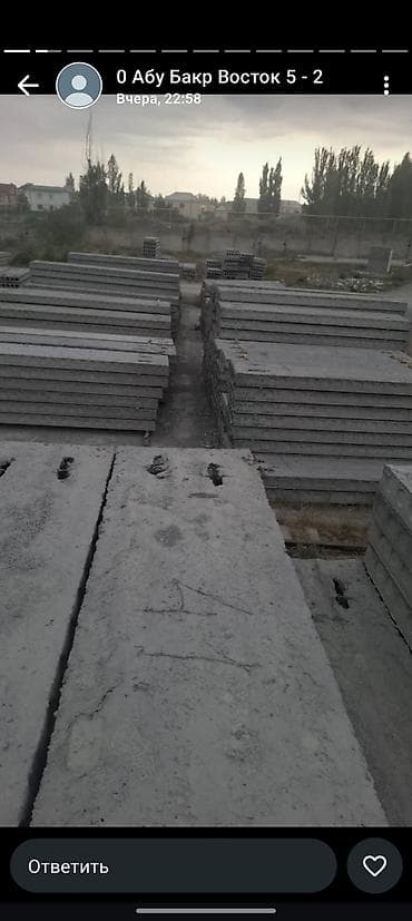 Жаңы, Өлчөмү: 1.2 x 6 x 220, Акысыз жеткирүү lalafo.kg да Жаңы, Өлчөмү: 1.2 x 6 x 220, Акысыз жеткирүү