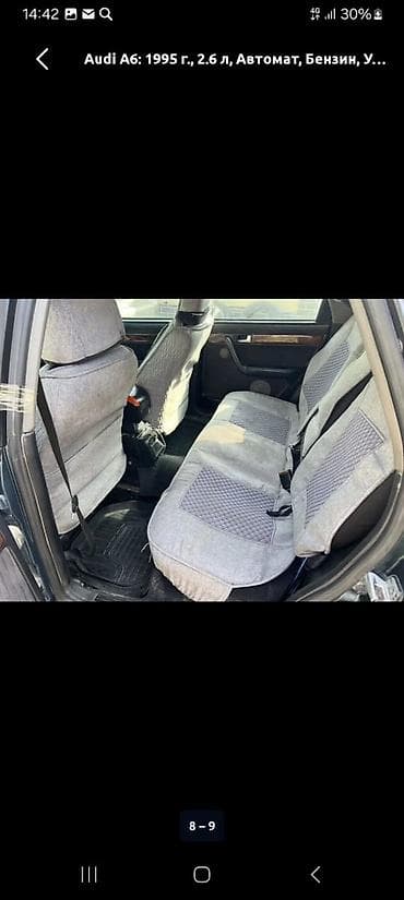 land kruzer 200: Audi A6: 1995 г., 2.6 л, Автомат, Бензин, Универсал — 3