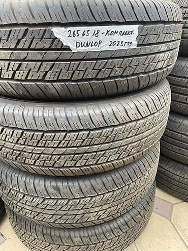 265 65 r18: Шины 265 / 65 / R 18, Лето, Б/у, Комплект, Внедорожные (АТ/МТ), Dunlop — 1