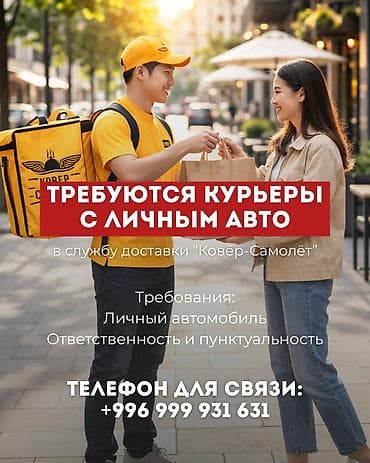 пдр авто: Требуется Автокурьер Полный рабочий день, Шестидневка, Техподдержка, Мужчина — 1