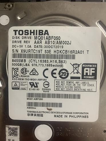 hdd для серверов: Накопитель, Toshiba, HDD, 512 ГБ, 2.5", Для ноутбука — 2
