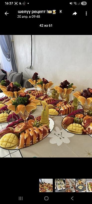 Выездные банкеты | Повара | Фуршетный стол — 8