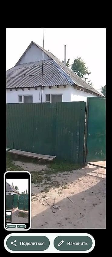 склад гараж: 51 соток, Для сельского хозяйства — 7