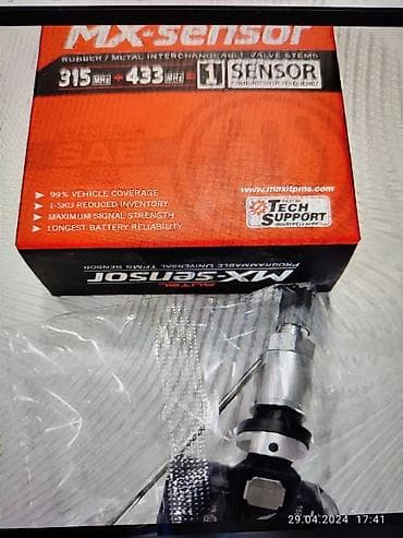 fit 2016: Компьютерная диагностика, с выездом — 7