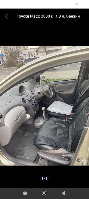 платц: Toyota Platz: 2000 г., 1.3 л, Автомат, Бензин, Седан — 6