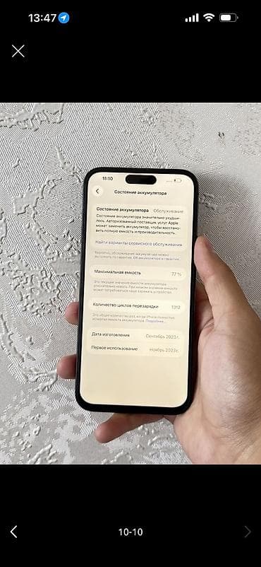 16e iphone: IPhone 15 Pro Max, Б/у, 512 ГБ, Black Titanium, 77 % — 9