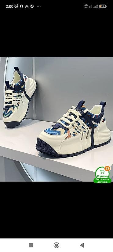 красовка мурской: Все размеры Кроссовки YMr.OK — — 4