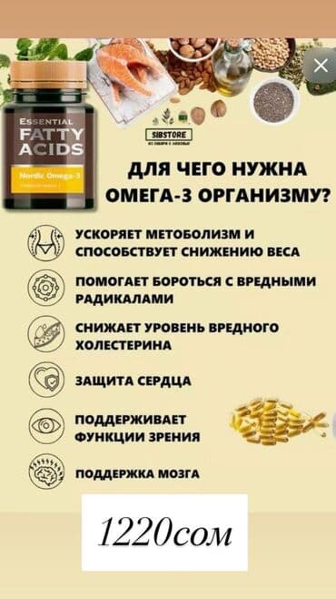 витамарин японский отзывы врачей: Лецитин, Для укрепления иммунитета, Сибирское здоровье, Для взрослых — 17