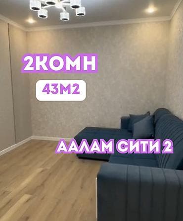 ts group: 1 комната, 43 м², Технопарк Элитка, 7 этаж, Евроремонт — 1