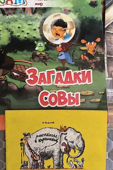 логика: Набор для занятий с дошкольником + пазлы Состав: - Магнитная доска — 6