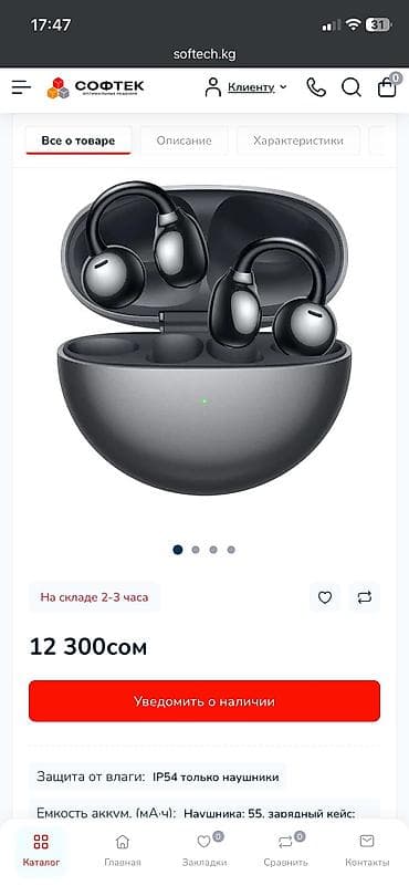 redmi buds 6 pro бишкек: Беспроводные вкладыши наушники, Huawei, Earbuds 2 SE, Новый — 4