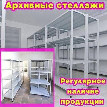 Соода жабдуулары: Цвет: Светло-серая шагрень – элегантный оттенок, который гармонично — 1