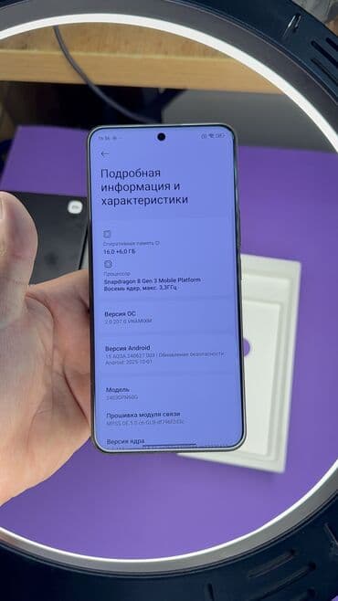 поко х3 про 256 гб цена в бишкеке: Xiaomi, 14 Ultra, Б/у, 512 ГБ — 17