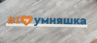 крафт упаковка: ДЕРЕВЯННЫЕ ИЗДЕЛИЯ Элементы декора Бейджи Украшения Игрушки Подставки — 8