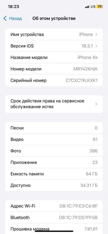 купить iphone xr в корпусе 13 pro: IPhone Xr, Колдонулган, 64 ГБ, 100 % — 8