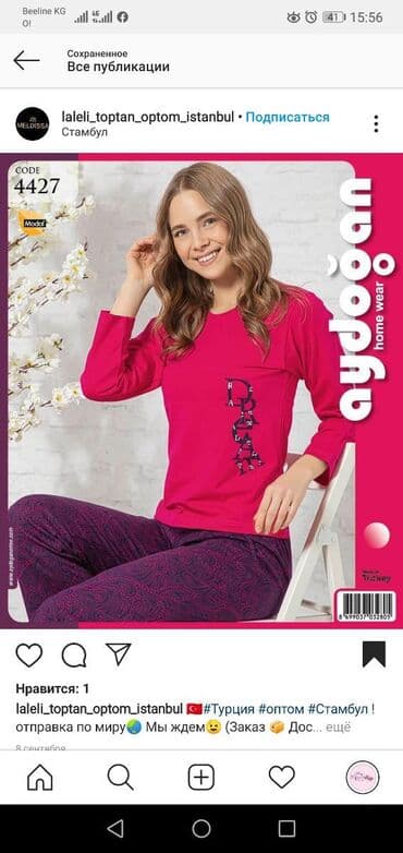 белая ночная сорочка: Домашняя одежда Пижамы по дешевле Одежда для дома Удобные домашние — 2