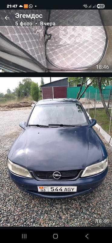 рулевая рейка опель вектра б: Opel Vectra: 1999 г., 1.6 л, Механика, Седан — 1
