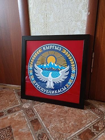 me: Герб/гимн/портрет президента в рамке Ручная работа, кожа/бархат Пишите — 4