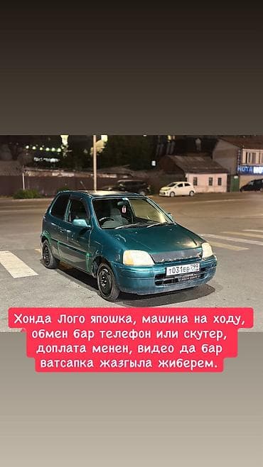 vin code: Microcar : 1999 г., 1.3 л, Автомат, Бензин, Хэтчбэк — 1