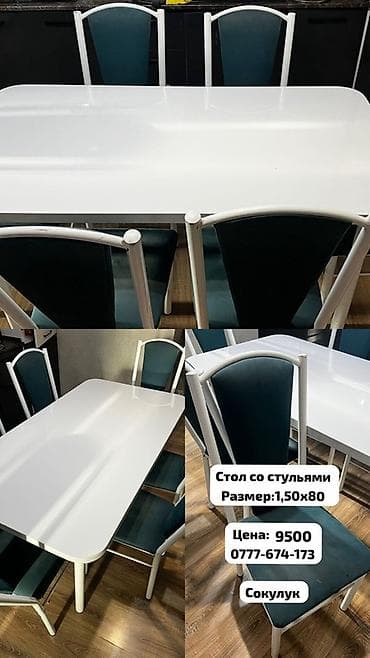 туалетный столики: Комплект мебели и текстиля для дома: 1) Шкаф трехстворчатый с — 3