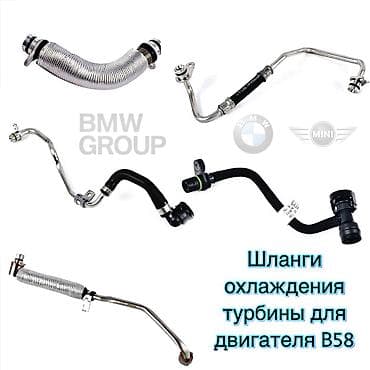 srv 2: Продаю на BMW X3 G01, X4 G02, X5 G05,X6 G06, X7 G07,7’ G12, 3’ G20, 5’ — 7