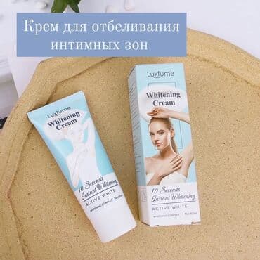 крем день и ночь китайский отзывы: Мгновенно осветлите темные участки тела и интимные зоны с помощью — 4