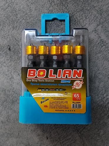 Набор бит Bolian BL-3999, PH2, магнитные, 65 мм, 5 шт. - Тип: биты — 1