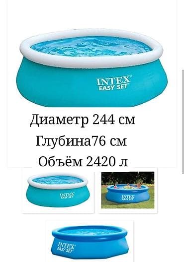 Спорт и отдых: Надувные/каркасные бассейны для дачи 1) Каркасный бассейн Bestway - — 2